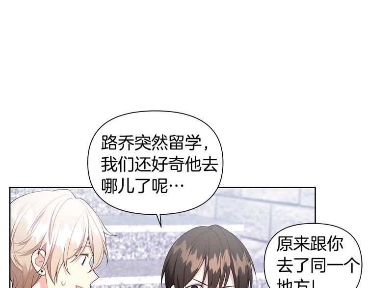第31话 被萌化惹79