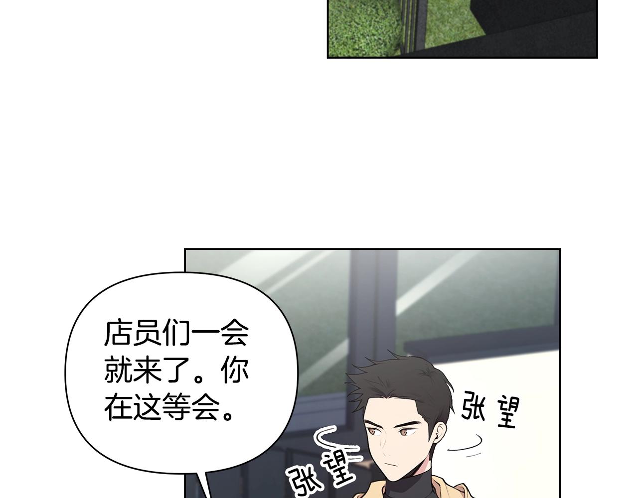 第17话 面露难色59