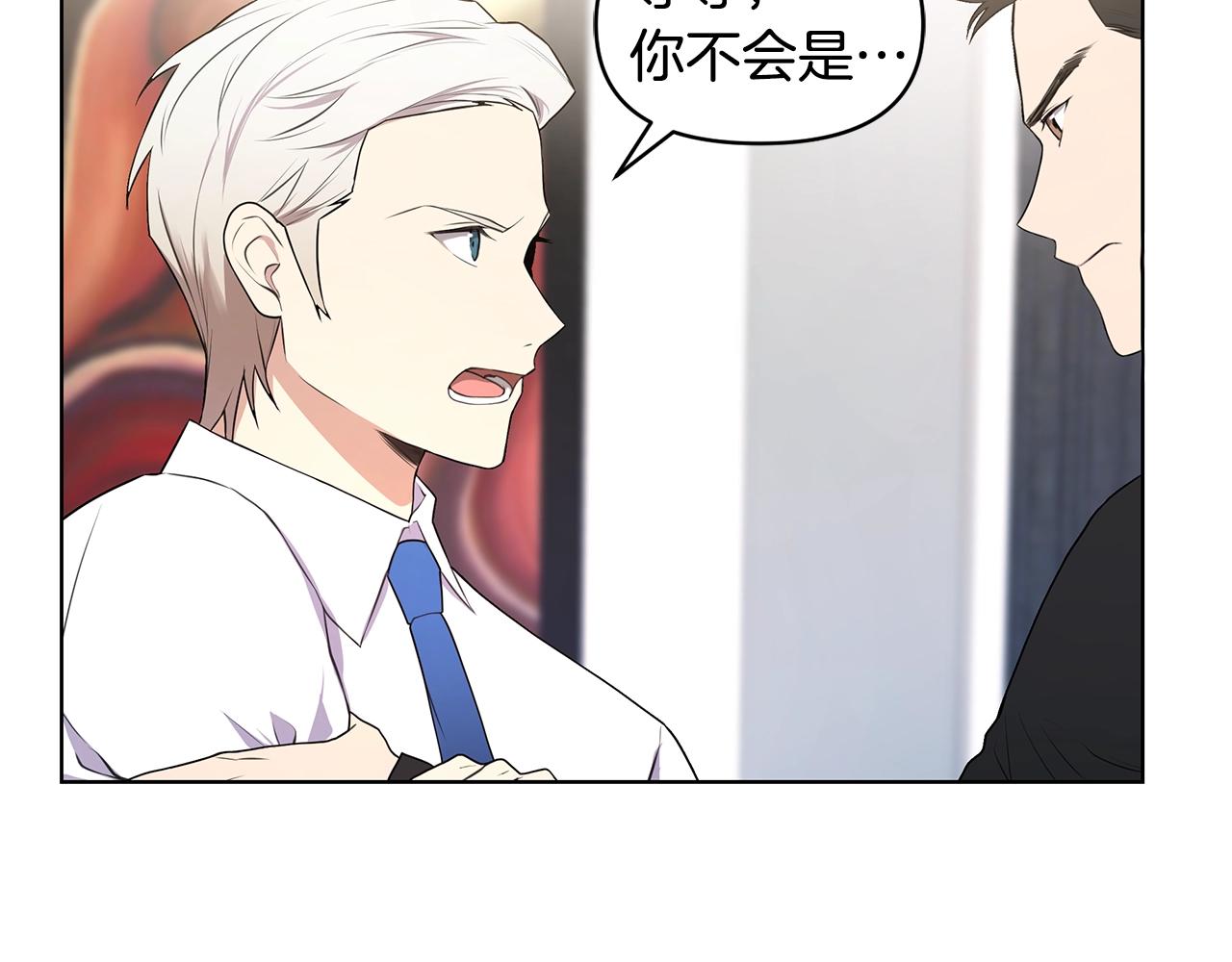 第13话 被迫女装26