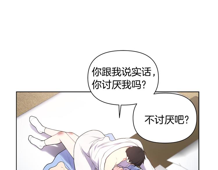 第35话 眼力见43