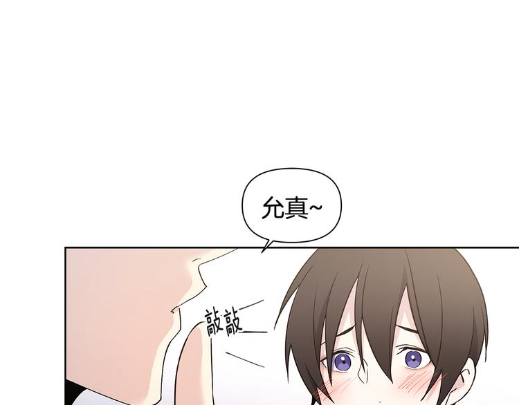 完结篇 锁住你78