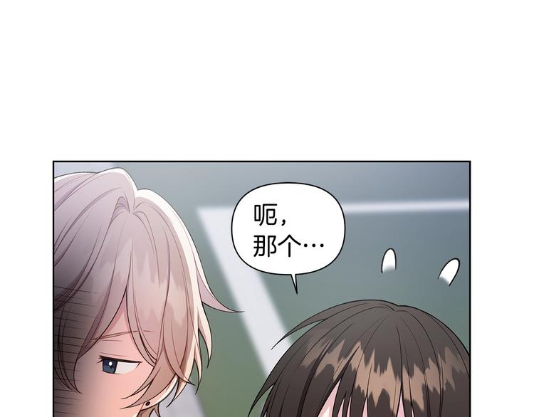 第31话 被萌化惹18