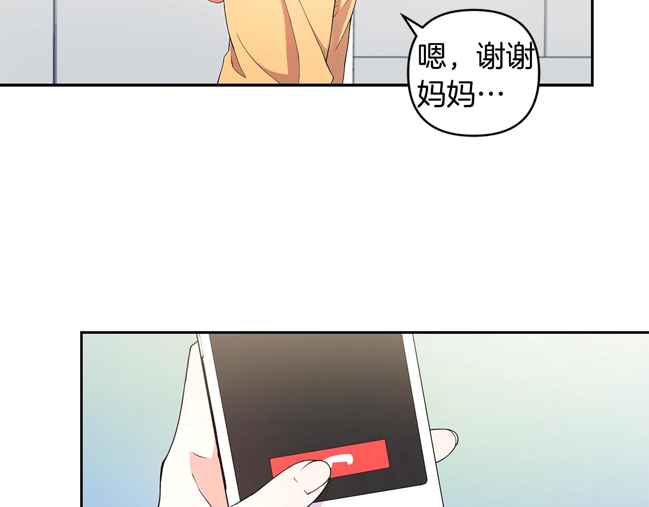 第8话 我超凶der90