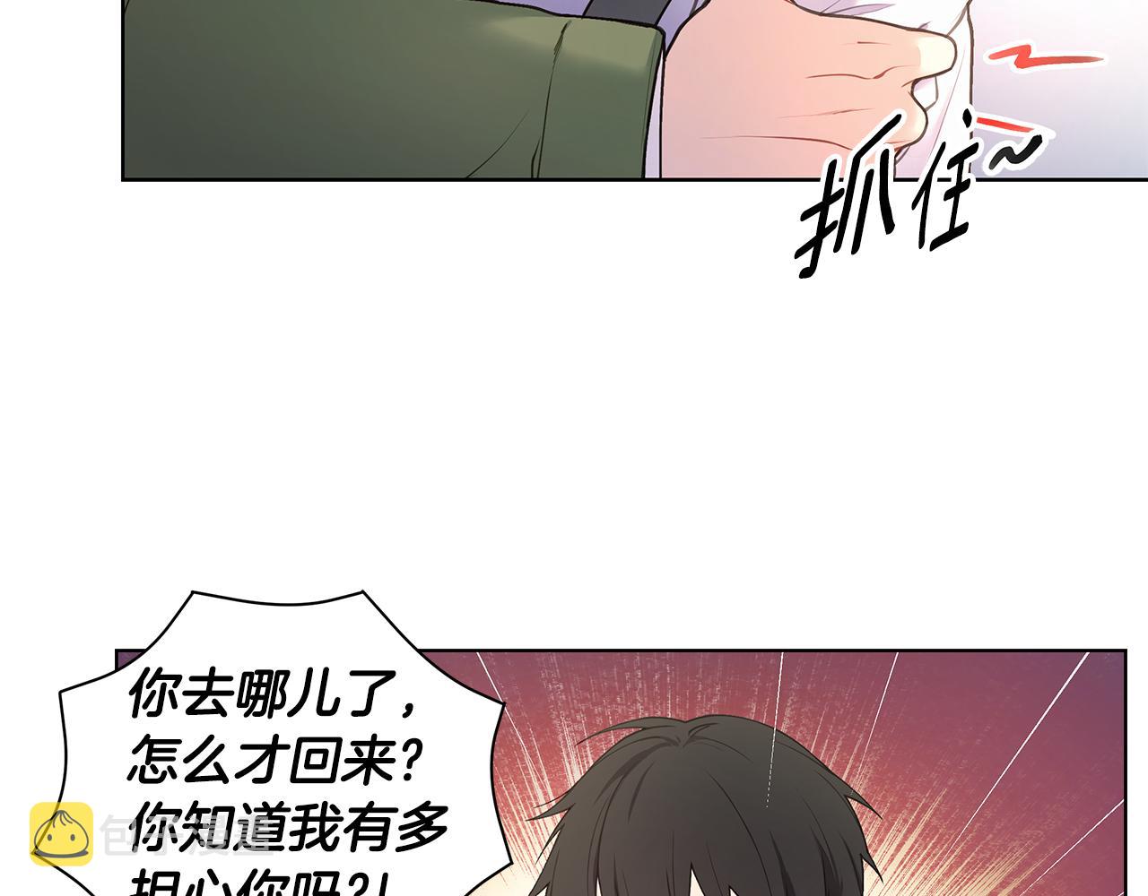 第28话 磕CP68