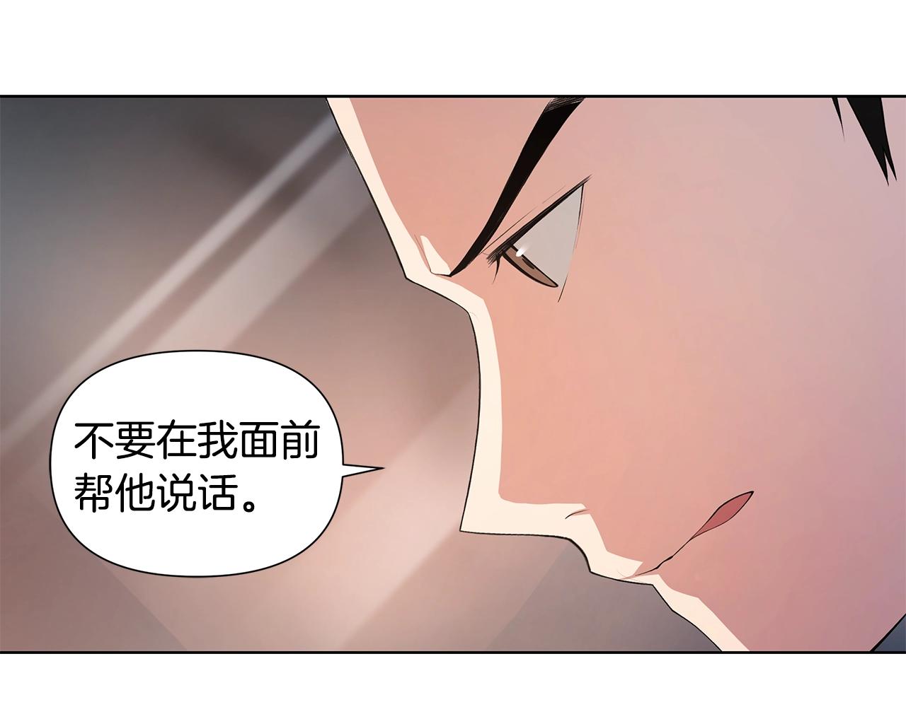 第17话 面露难色54