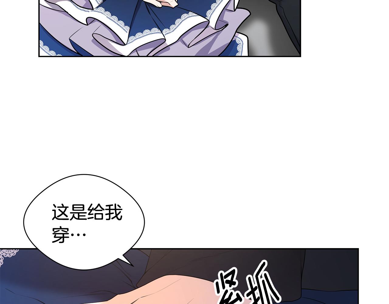 第12话 兄弟争执112
