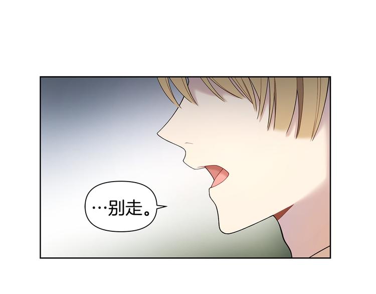 第39话 威胁暗算86