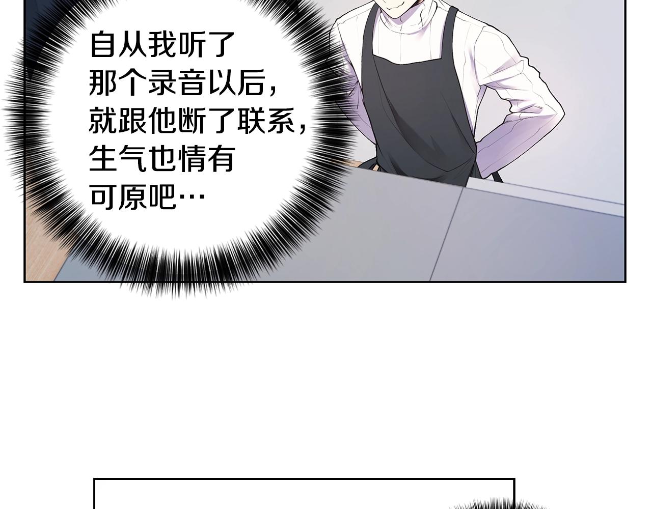 第18话 有问题？28
