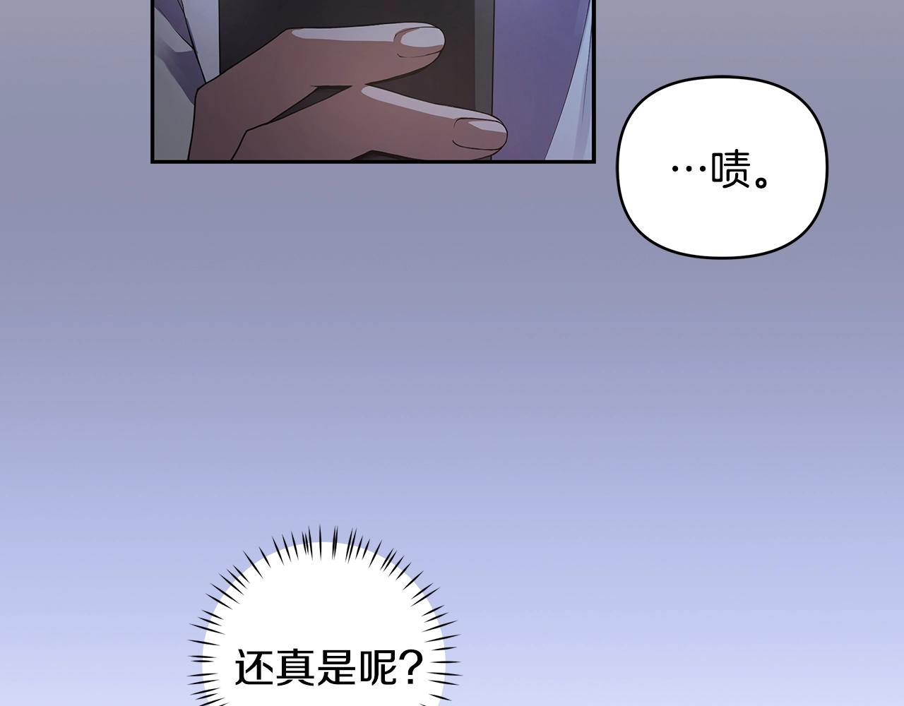 第9话 主动撩拨21