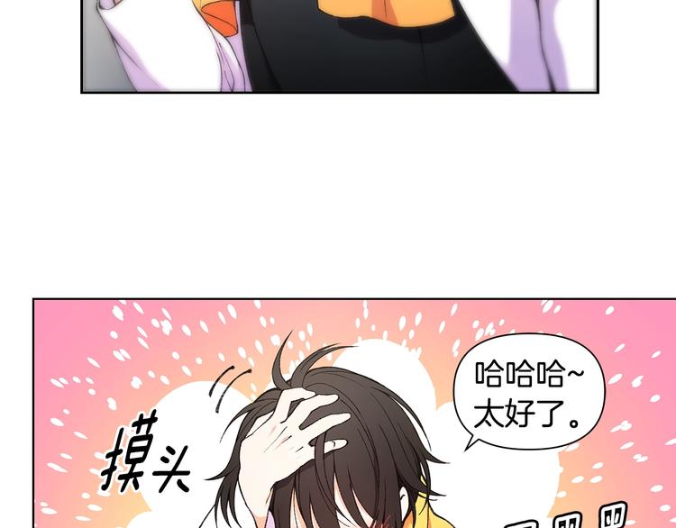 第6话 被摸头杀惹79