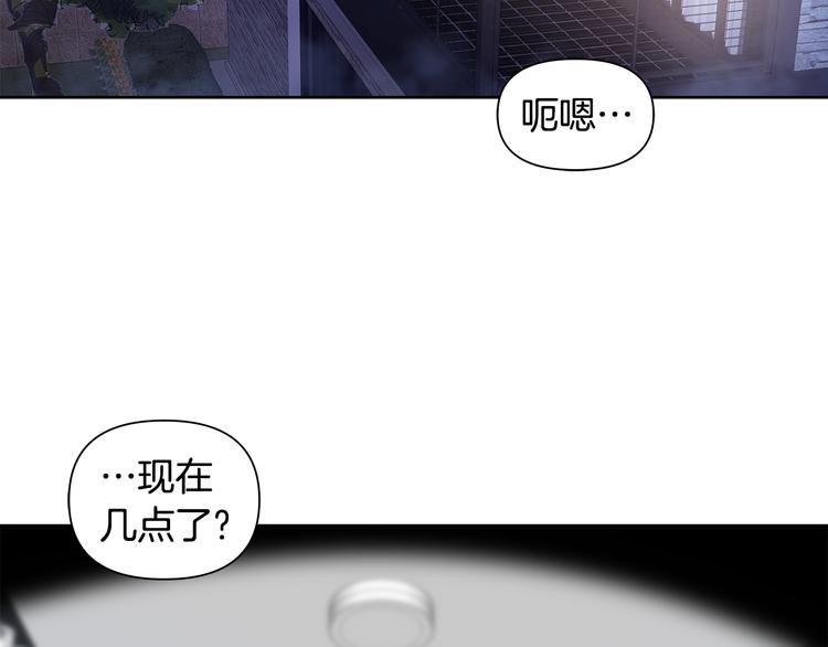 第29话 贵圈真乱62