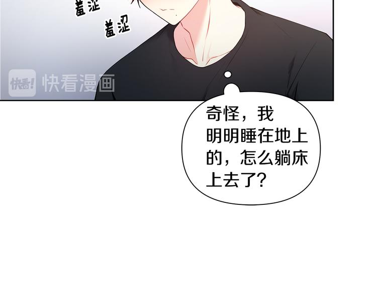 第37话 前任拜拜37
