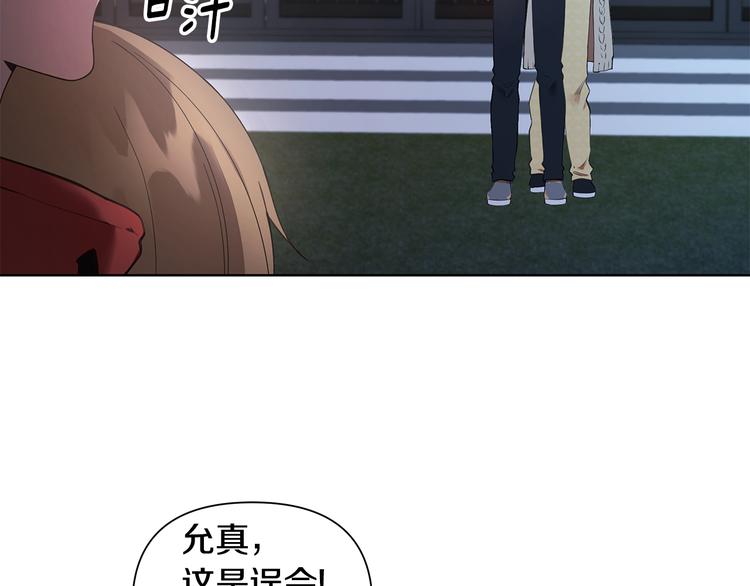 第30话 绿茶前任10