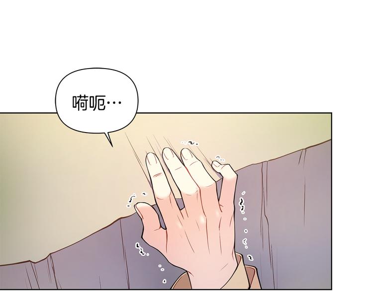 完结篇 锁住你25