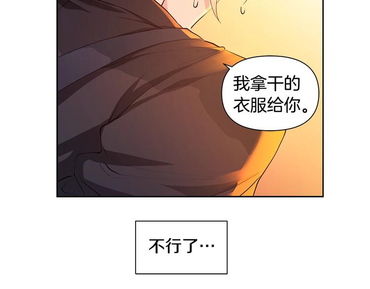 第5话 英雄救场101