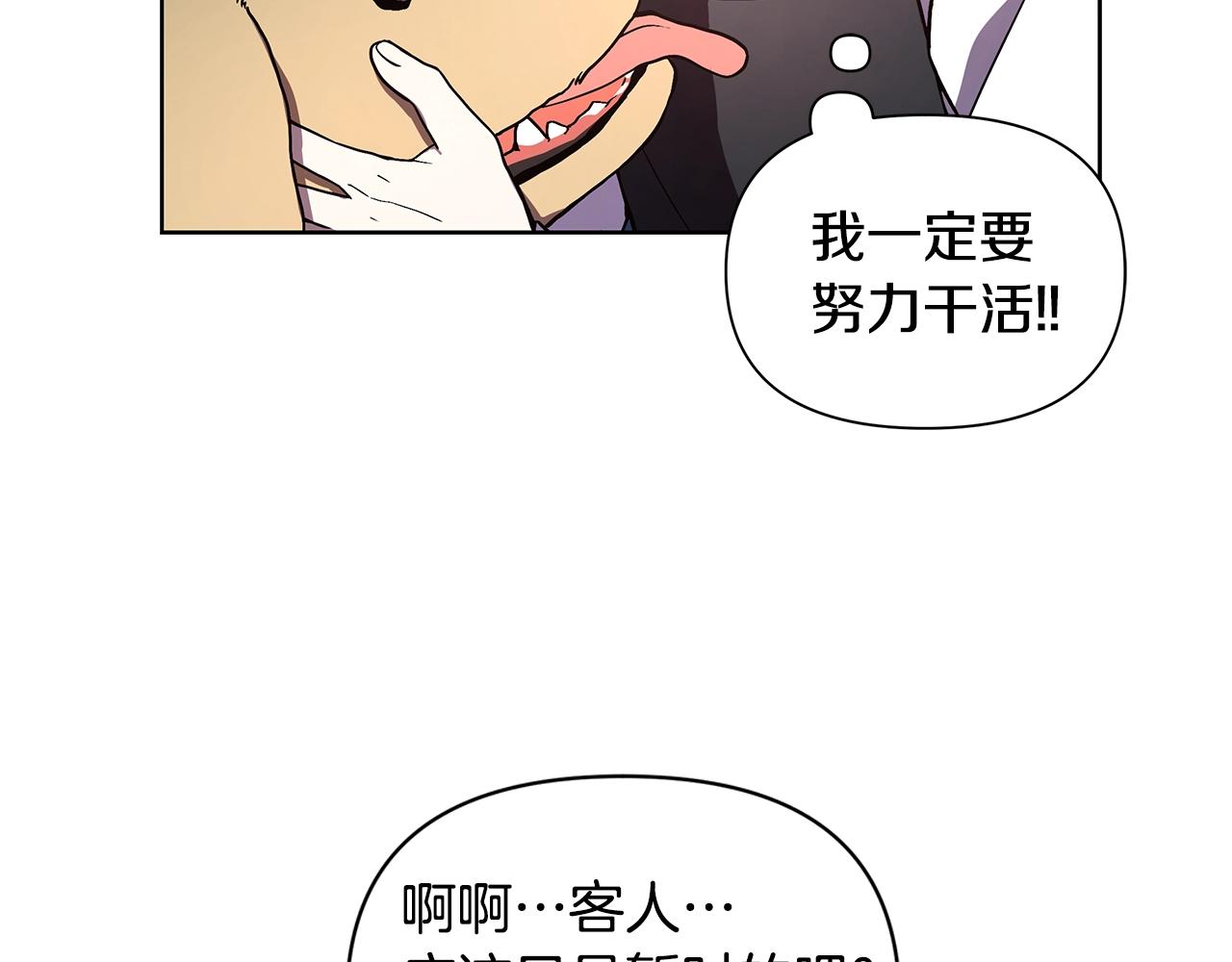 第10话 走红网络58