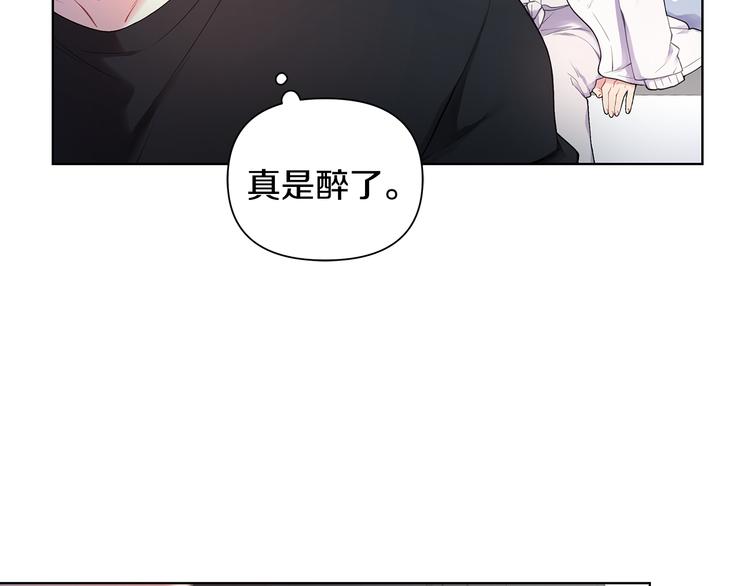 第36话 失恋醉酒40