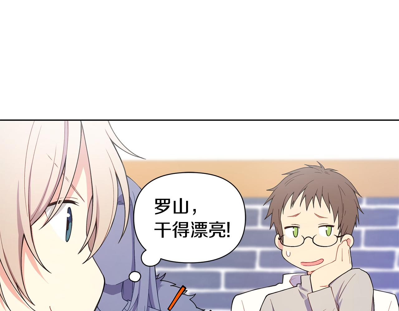 第25话 醉酒81