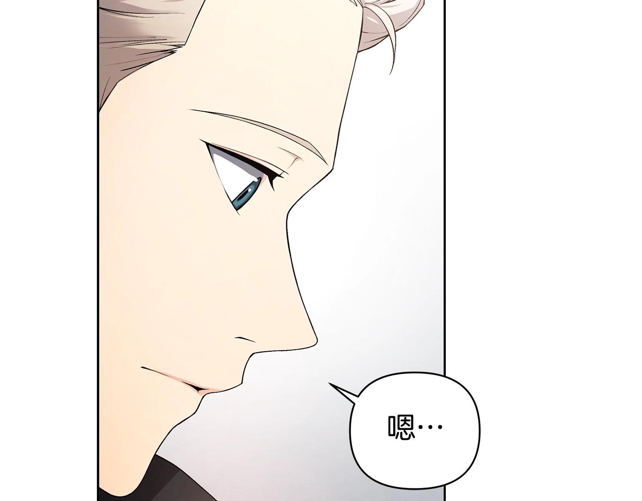 第15话 理不清的关系36