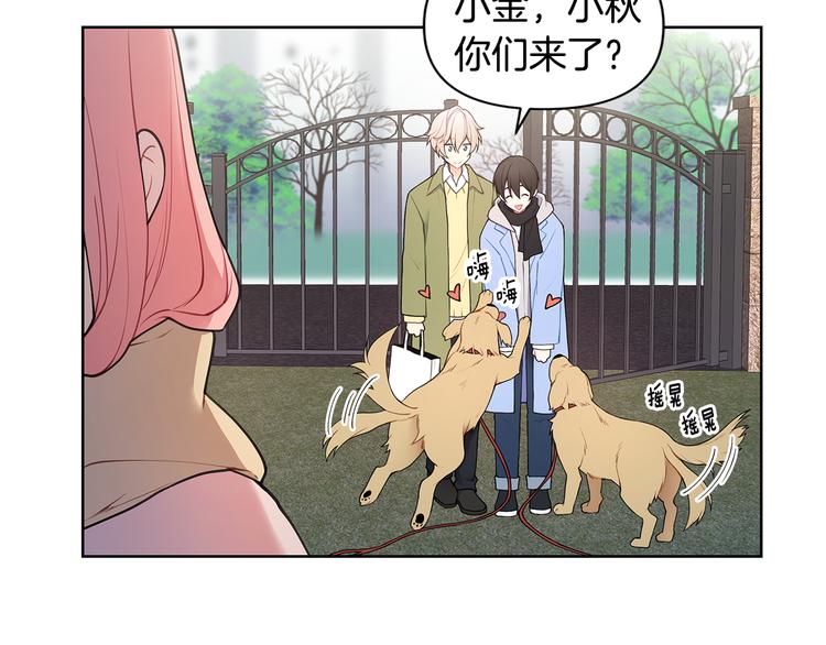第37话 前任拜拜65