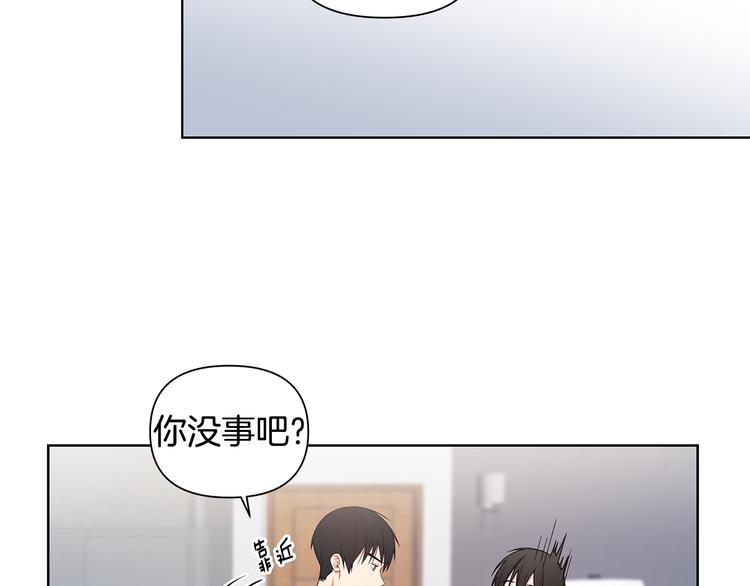 第34话 受伤87