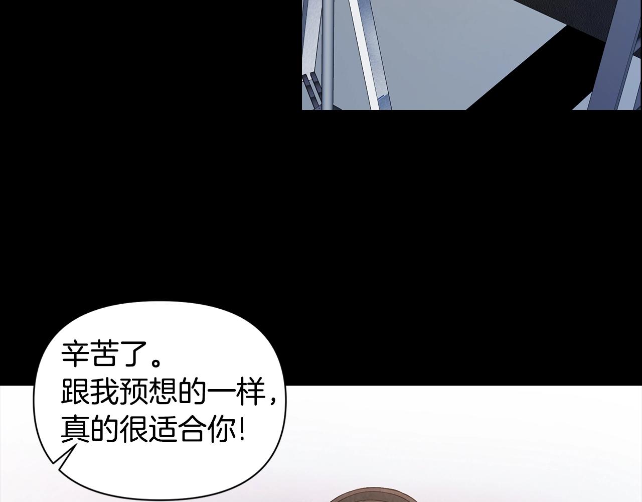 第16话 友情以上108