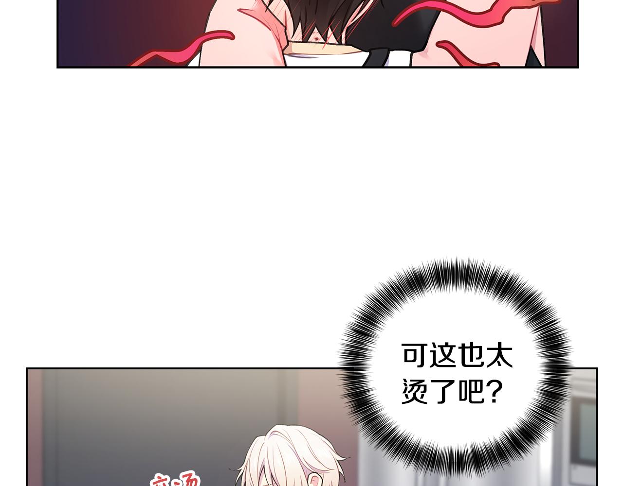 第28话 磕CP12