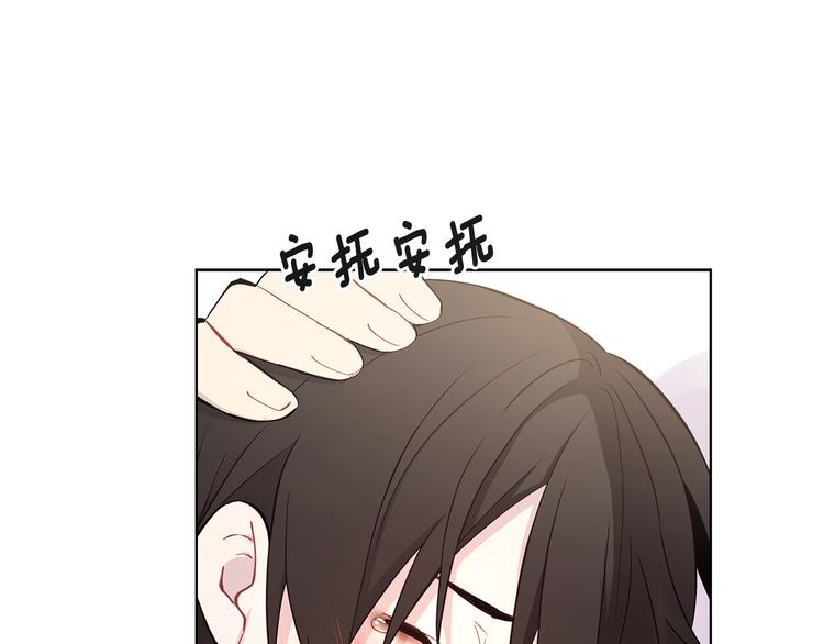 完结篇 锁住你56