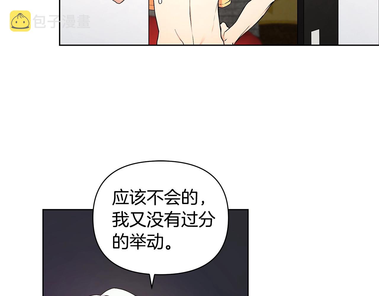 第10话 走红网络21