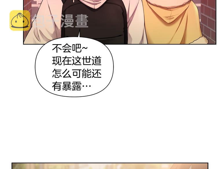 第35话 眼力见100