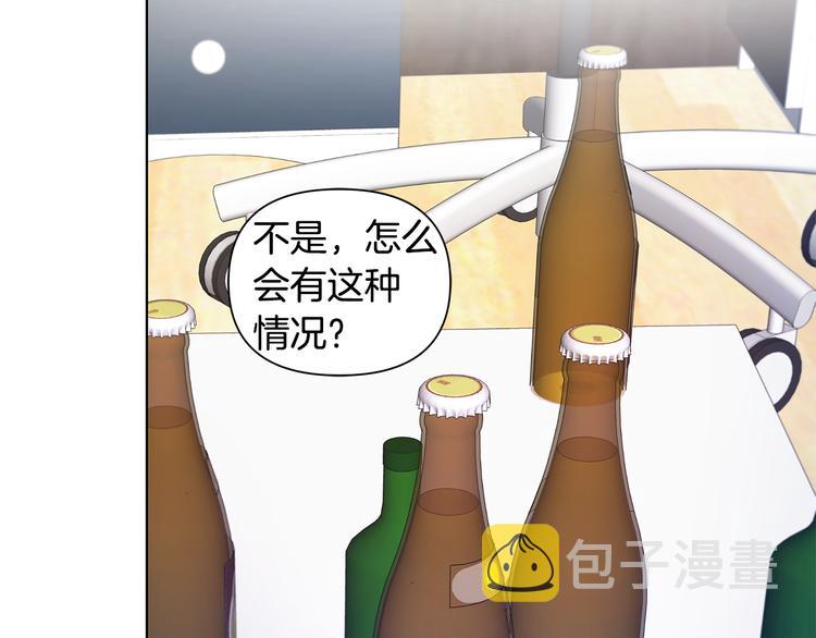 第36话 失恋醉酒62