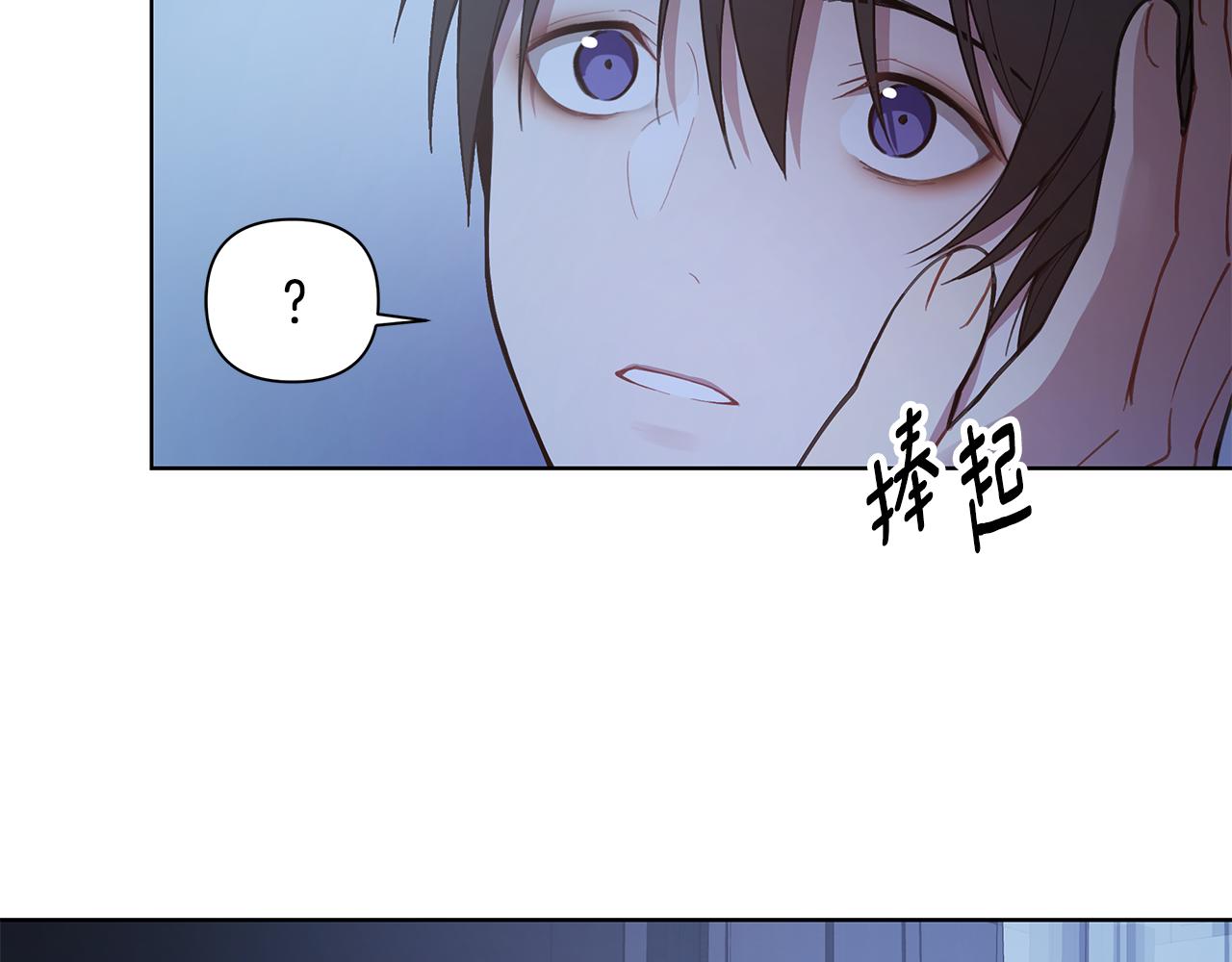 第25话 醉酒130