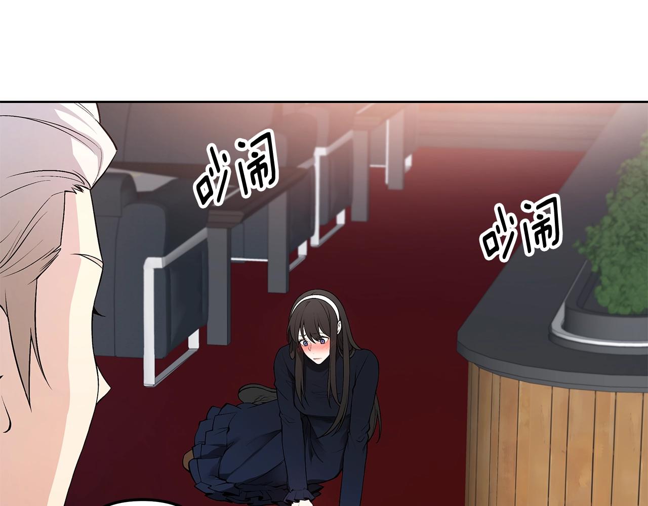 第15话 理不清的关系60