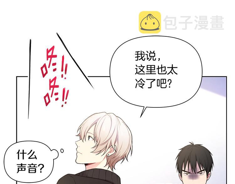 第29话 贵圈真乱25