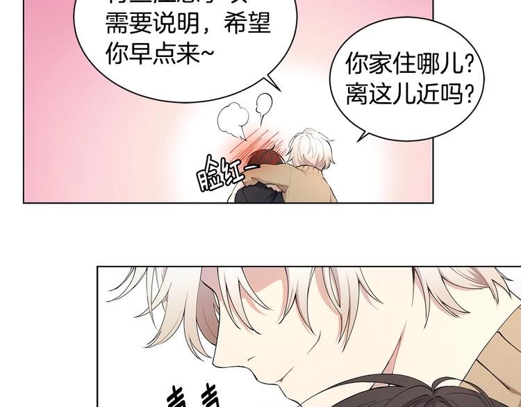 第4话 邀请共事36