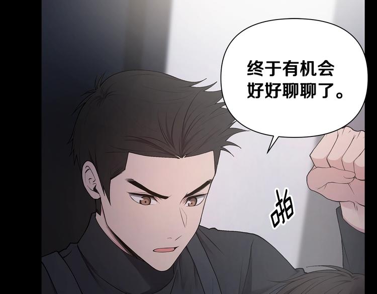 序章 你是我未曾奢望的幸运57