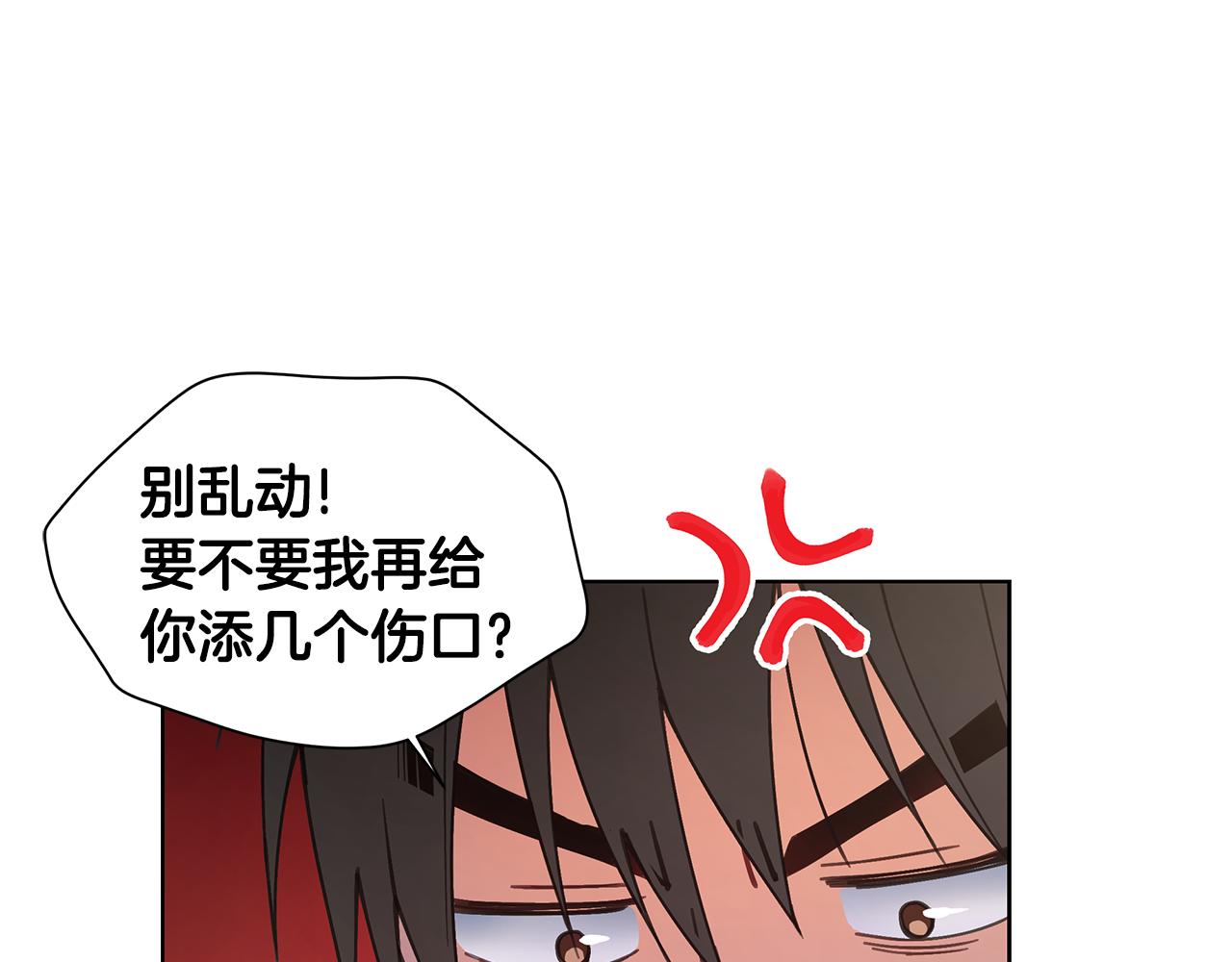 第24话 撩人计划33