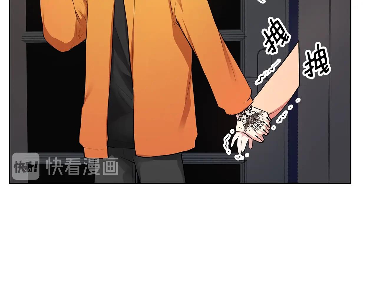 第13话 被迫女装94