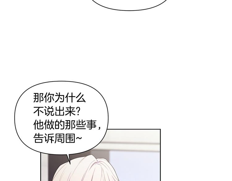 第38话 让你幸福20