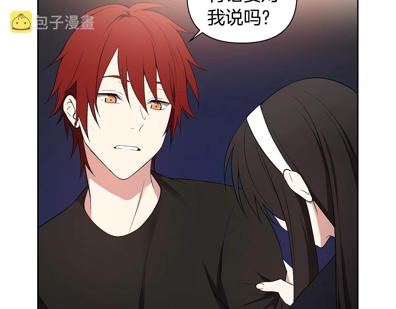 第14话 尴尬修罗场98