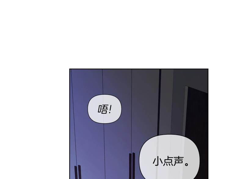 第30话 绿茶前任80