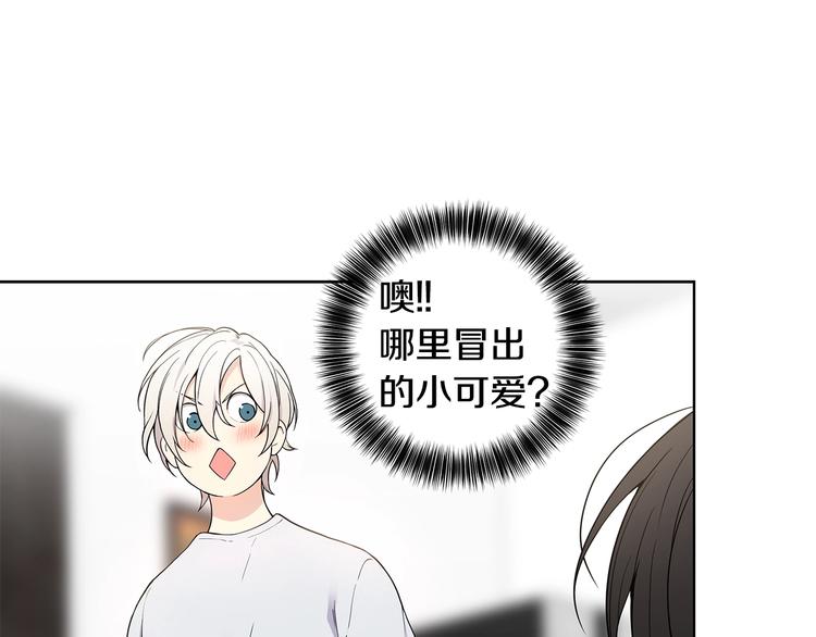 第7话 你好敏感40