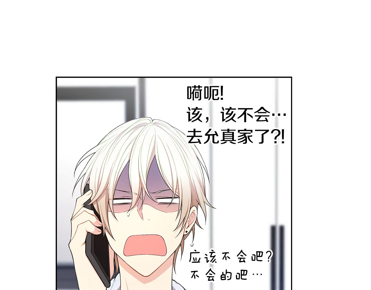 第21话 哦豁，火葬场22