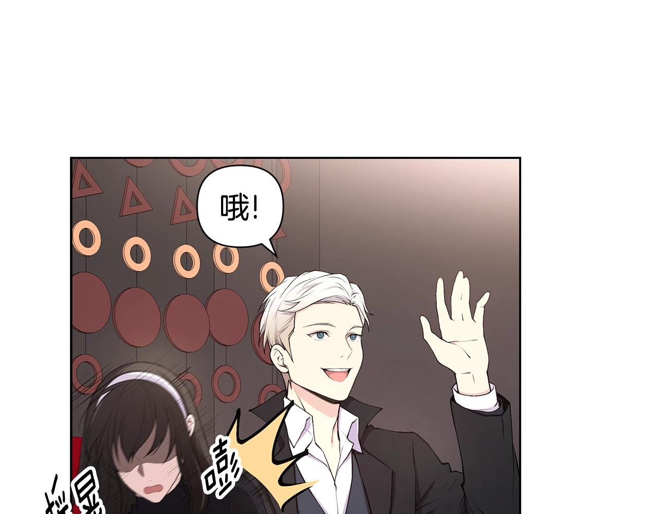 第15话 理不清的关系8