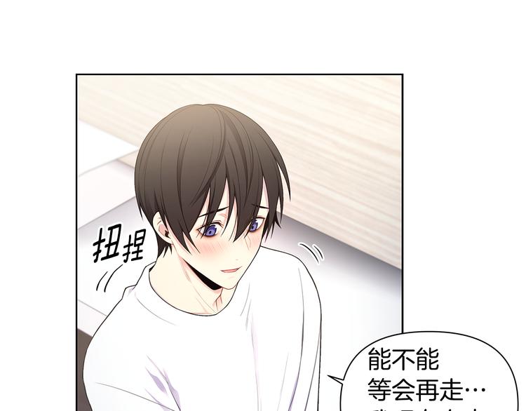 第35话 眼力见89