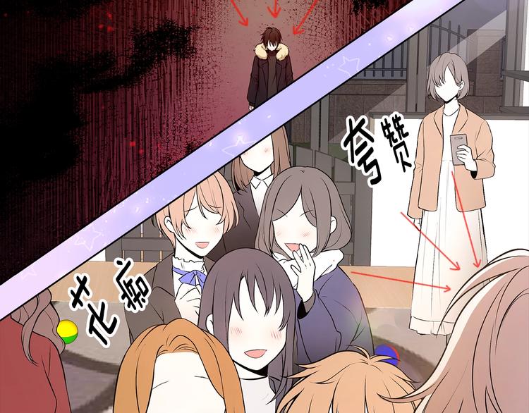 序章 你是我未曾奢望的幸运14