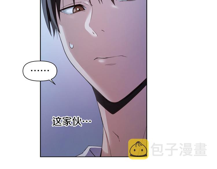 第30话 绿茶前任90