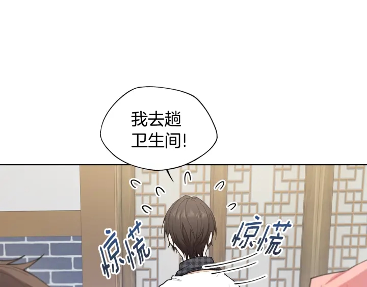 第26话 偷偷合照25
