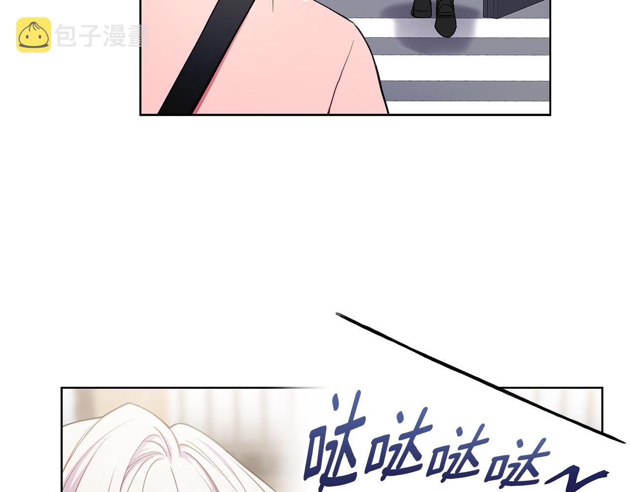第28话 磕CP36