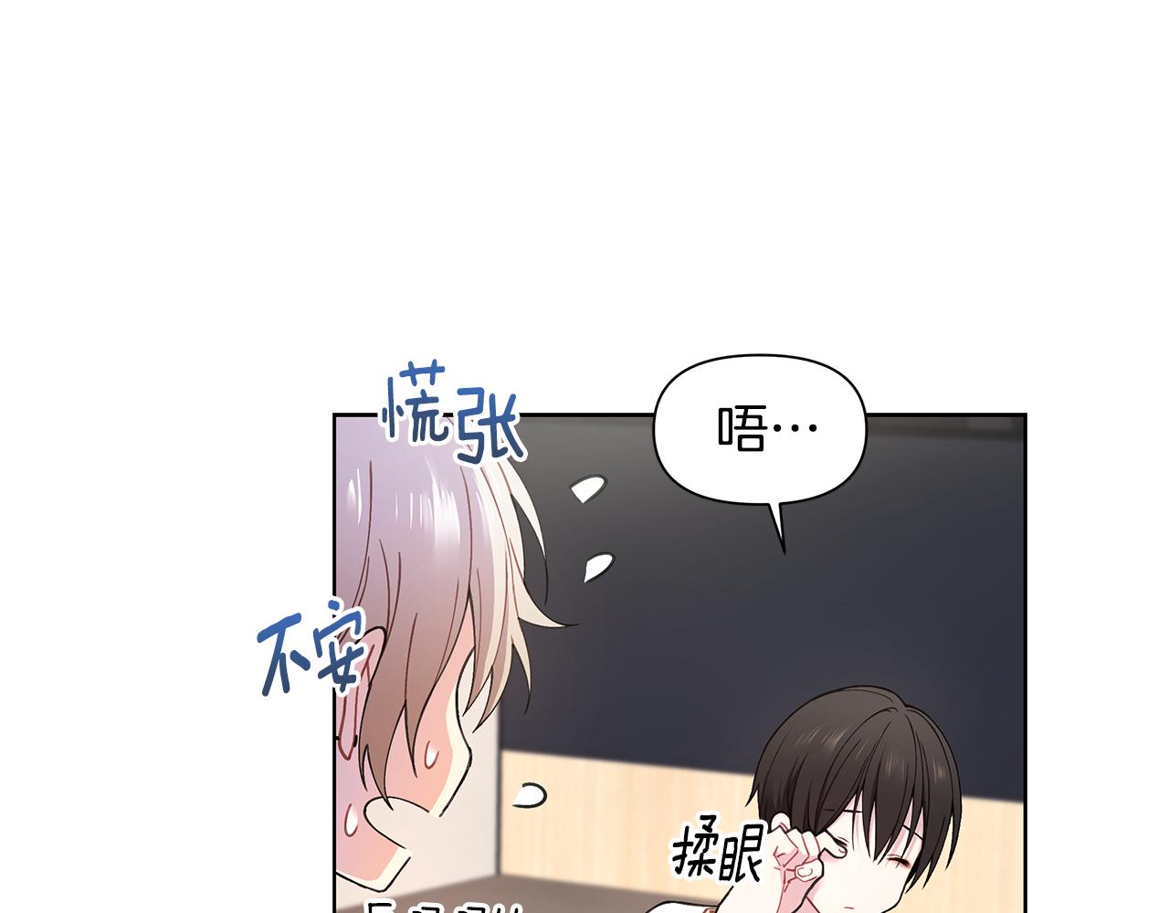 第27话 拥抱81